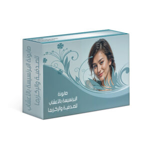 صابونة البرنسيسة لعلاج الصدفية والأكزيما